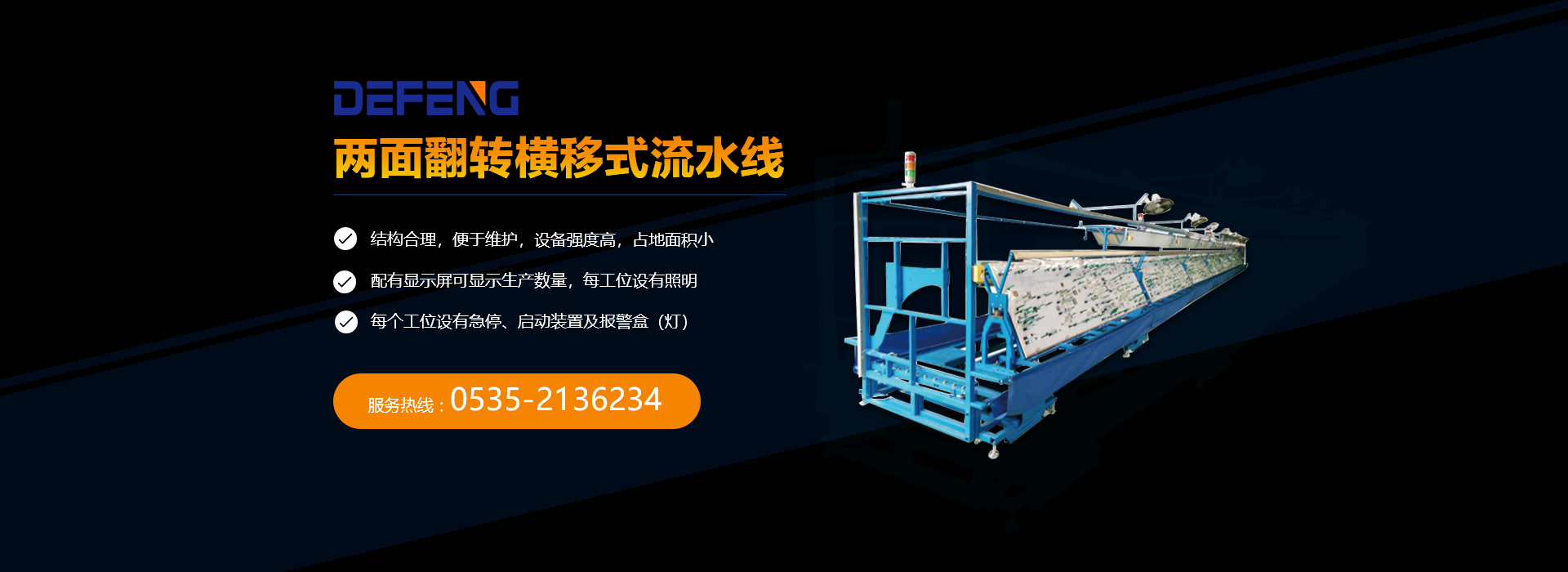 新泰浩通矿用机械有限公司